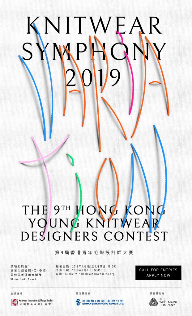 KNITWEAR_2019_2_3 (latest final)